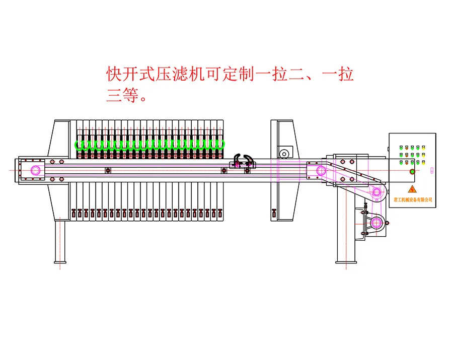 快開(kāi)式壓濾機(jī)結(jié)構(gòu)圖